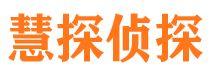 西丰捉小三公司